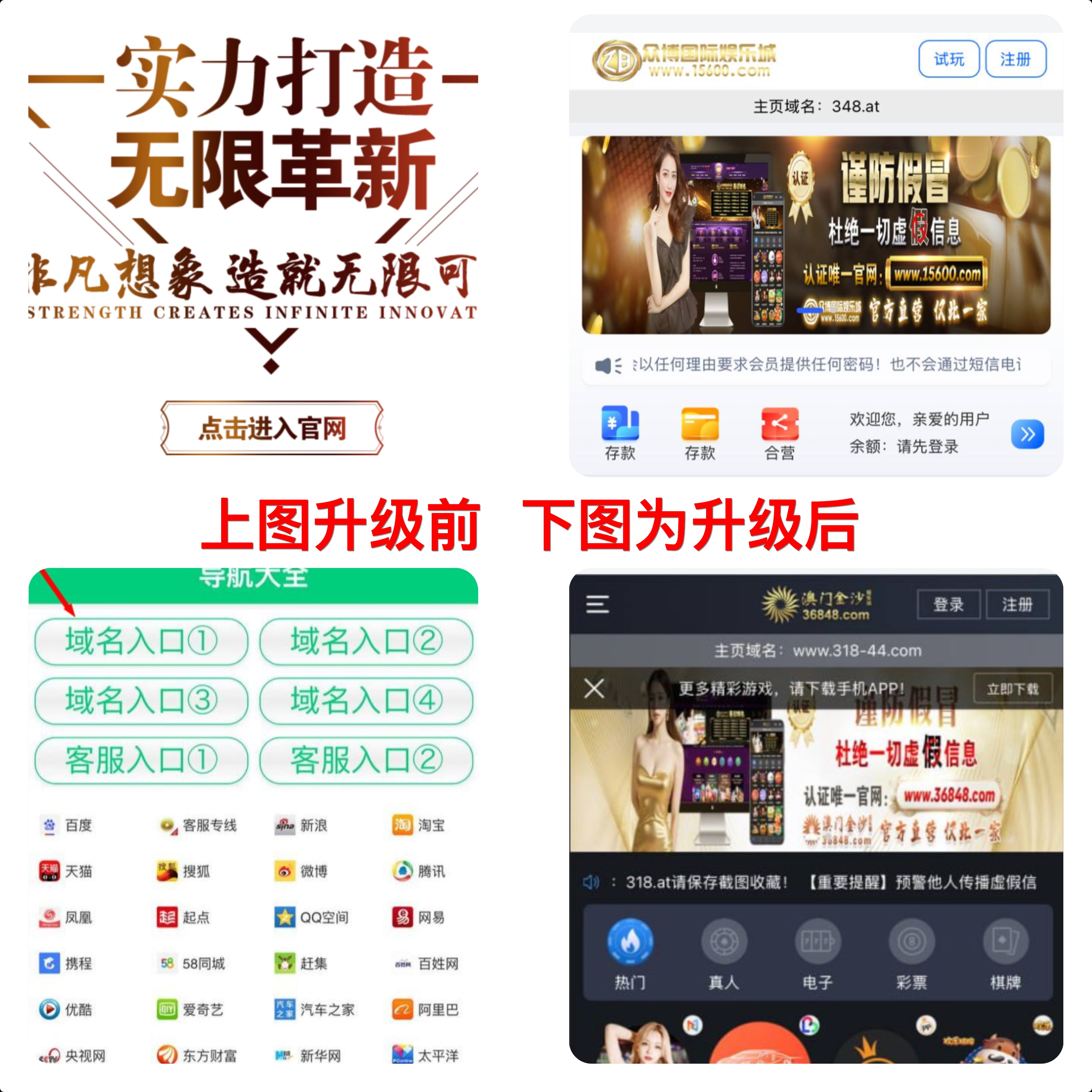 网站维护示意图